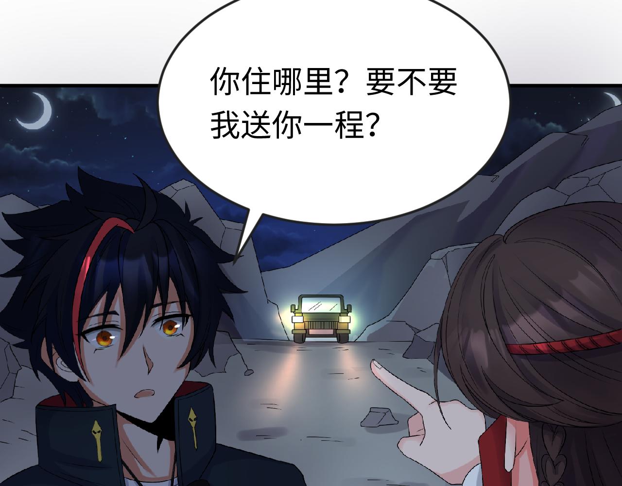 第109话 完全复苏！绑定女王！41