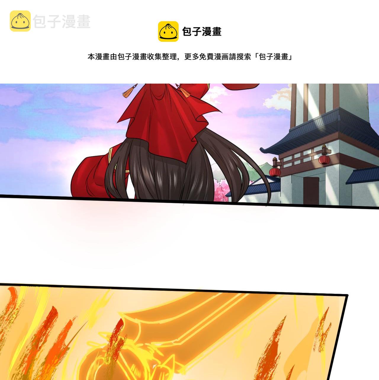 第37话击退鬼潮！68