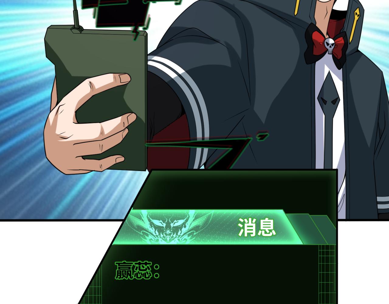 第109话 完全复苏！绑定女王！18