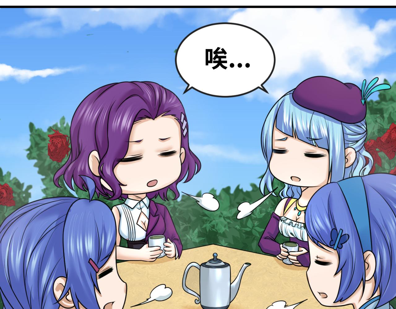 第87话 战火树！鬼灵商队！96