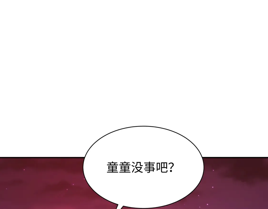 第274话 演员请就位！136