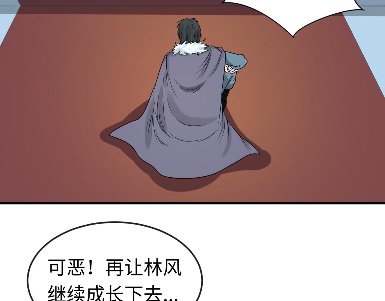 第96话 成王败寇！111