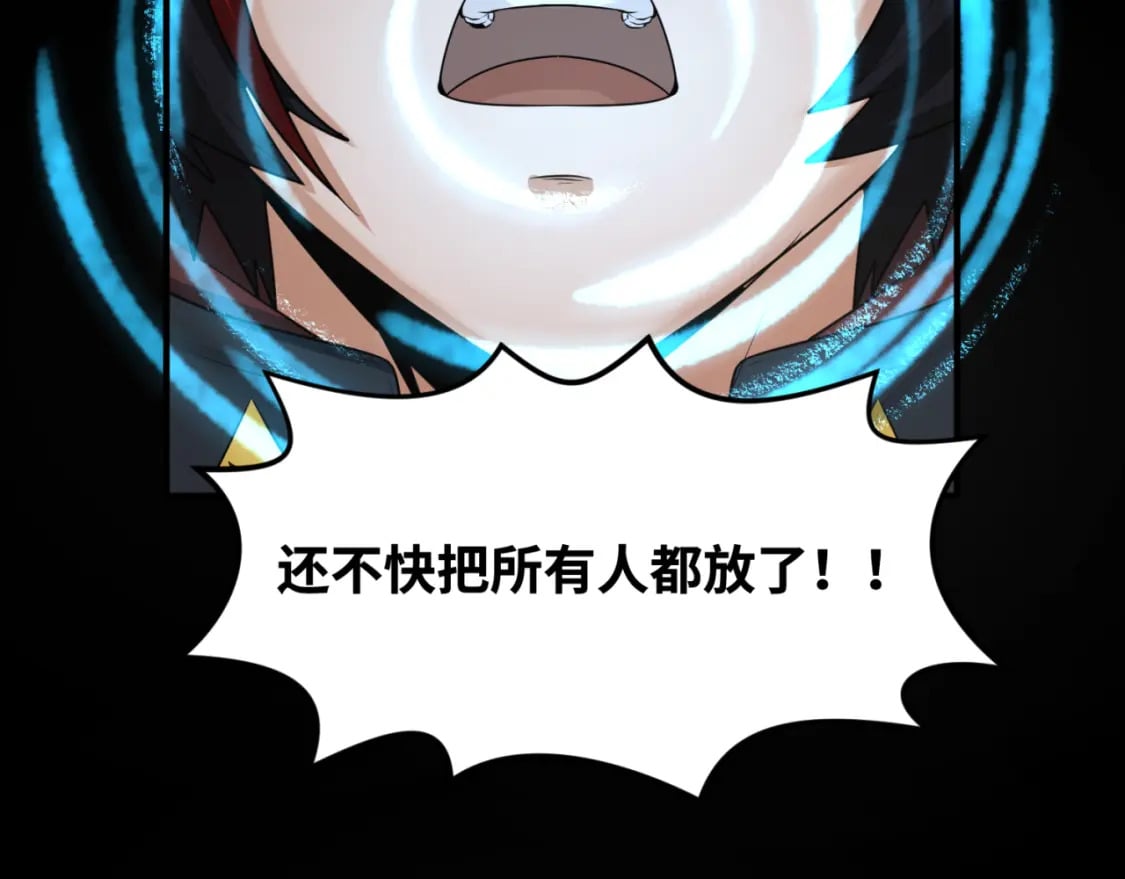 第155话 是神？是鬼？106