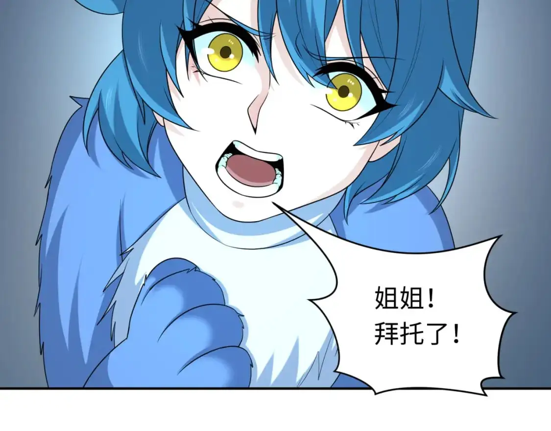 第224话 圣堂之战！117
