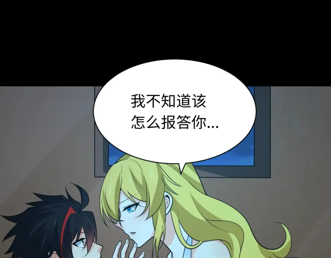第246话 天使的算计！69