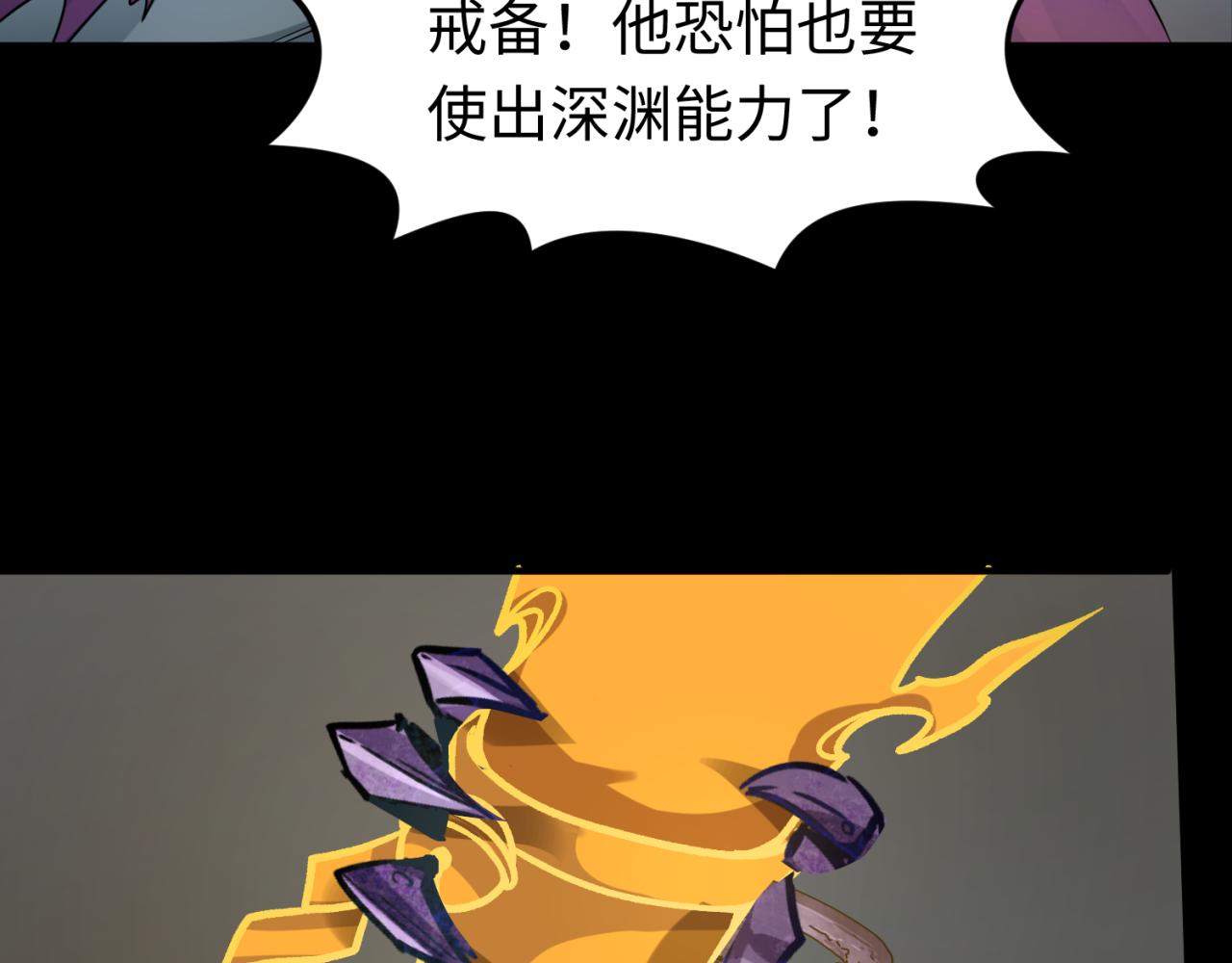 第104话 血祭增幅！75
