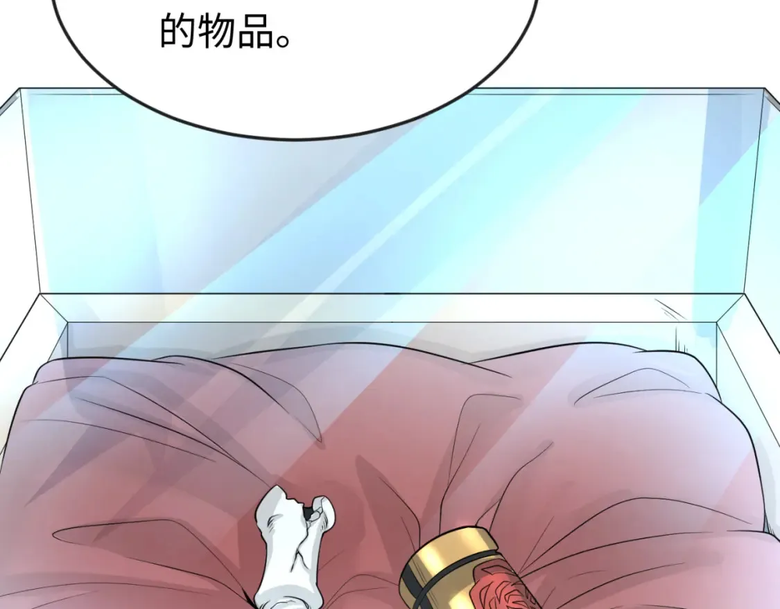第174话 地下堡垒的秘密！116