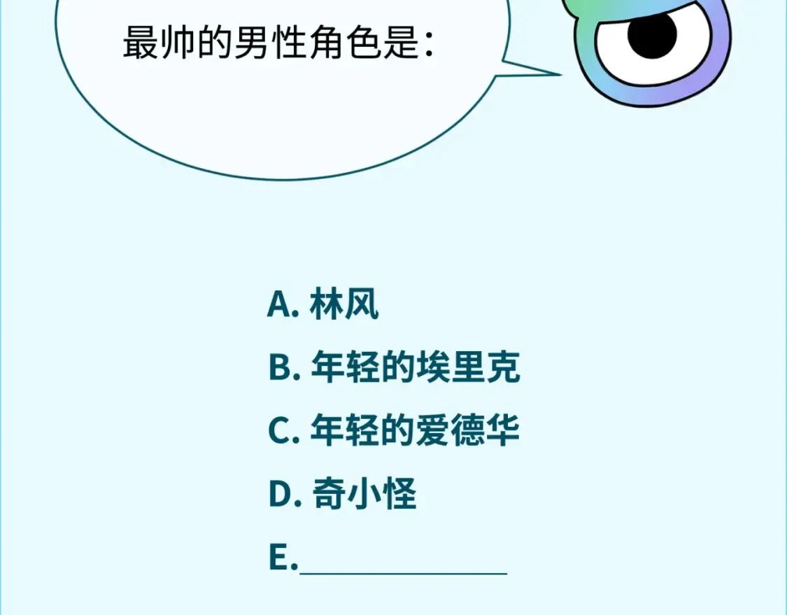 第236话 师徒的羁绊！150