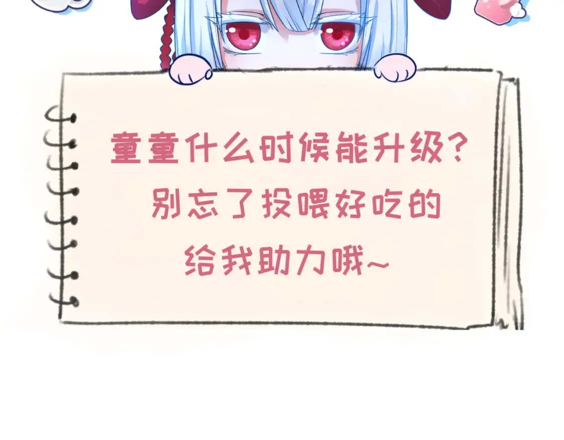 第110话 少女惊人身份！海城危机！102
