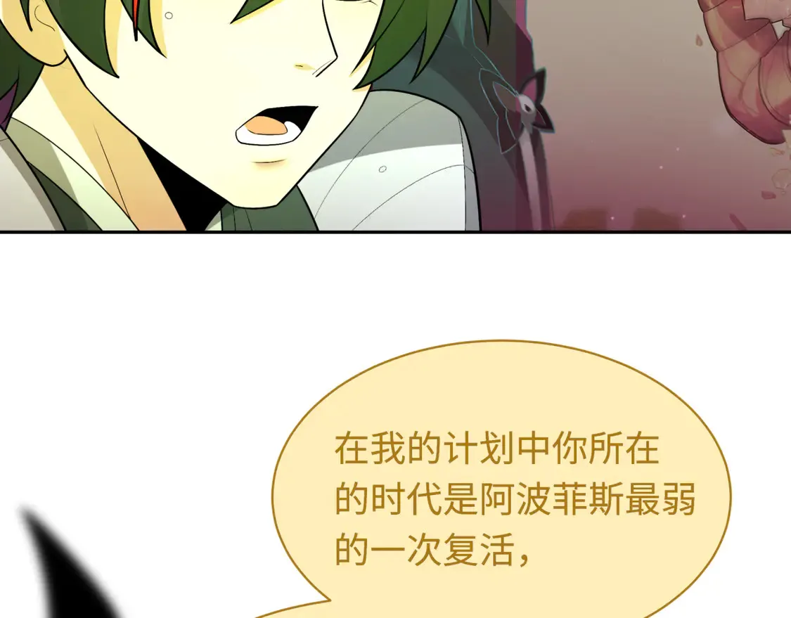 第279话 穿越时间！16