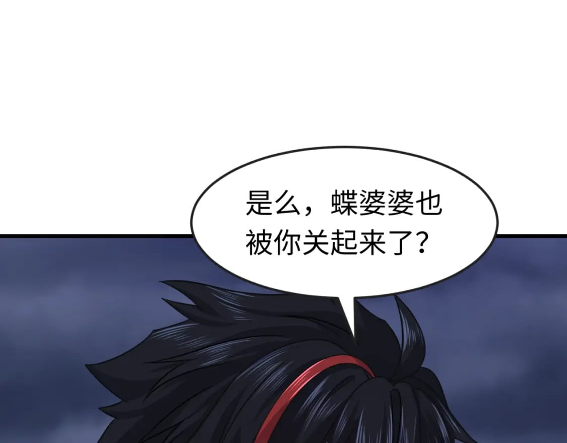 第131话 游戏结束！公爵的目的！62