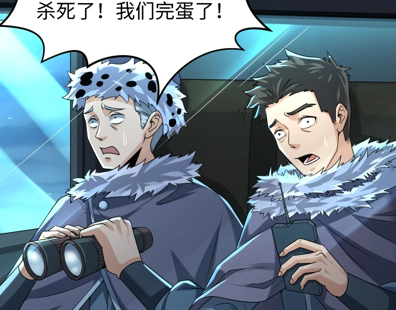 第117话 预知！海城的胜利！12