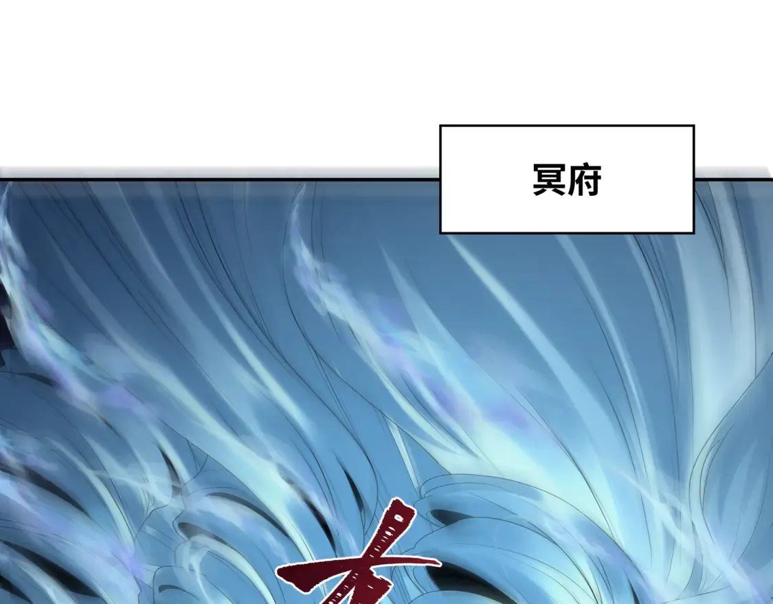 第281话 诡异时代毁灭？！40