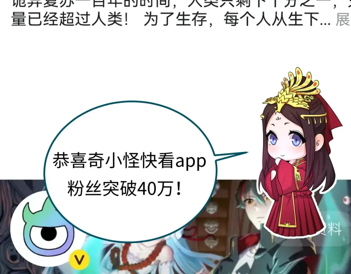 第171话 血腥玛丽！148