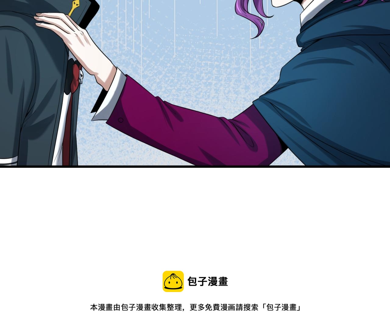 第35话深渊级恶灵44