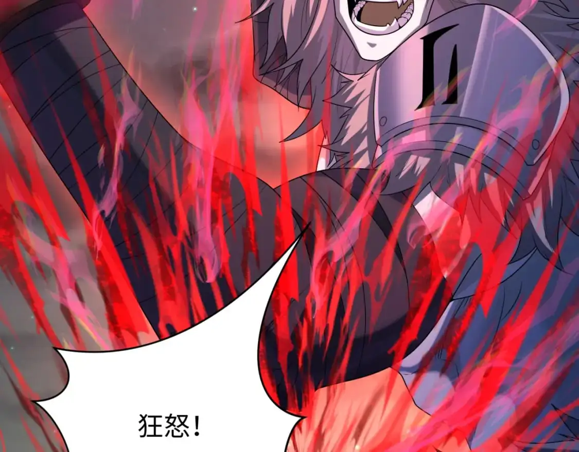 第225话 传奇猎魔人！93