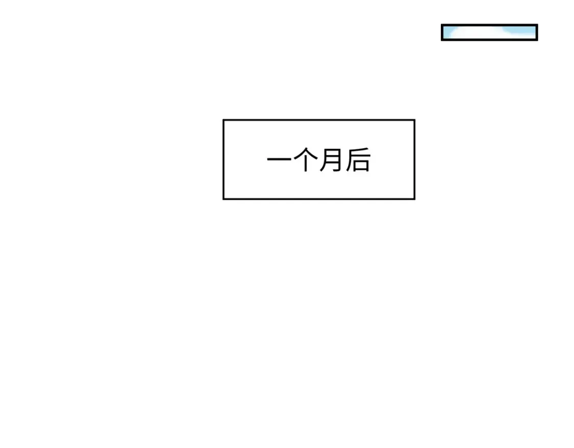 第236话 师徒的羁绊！105