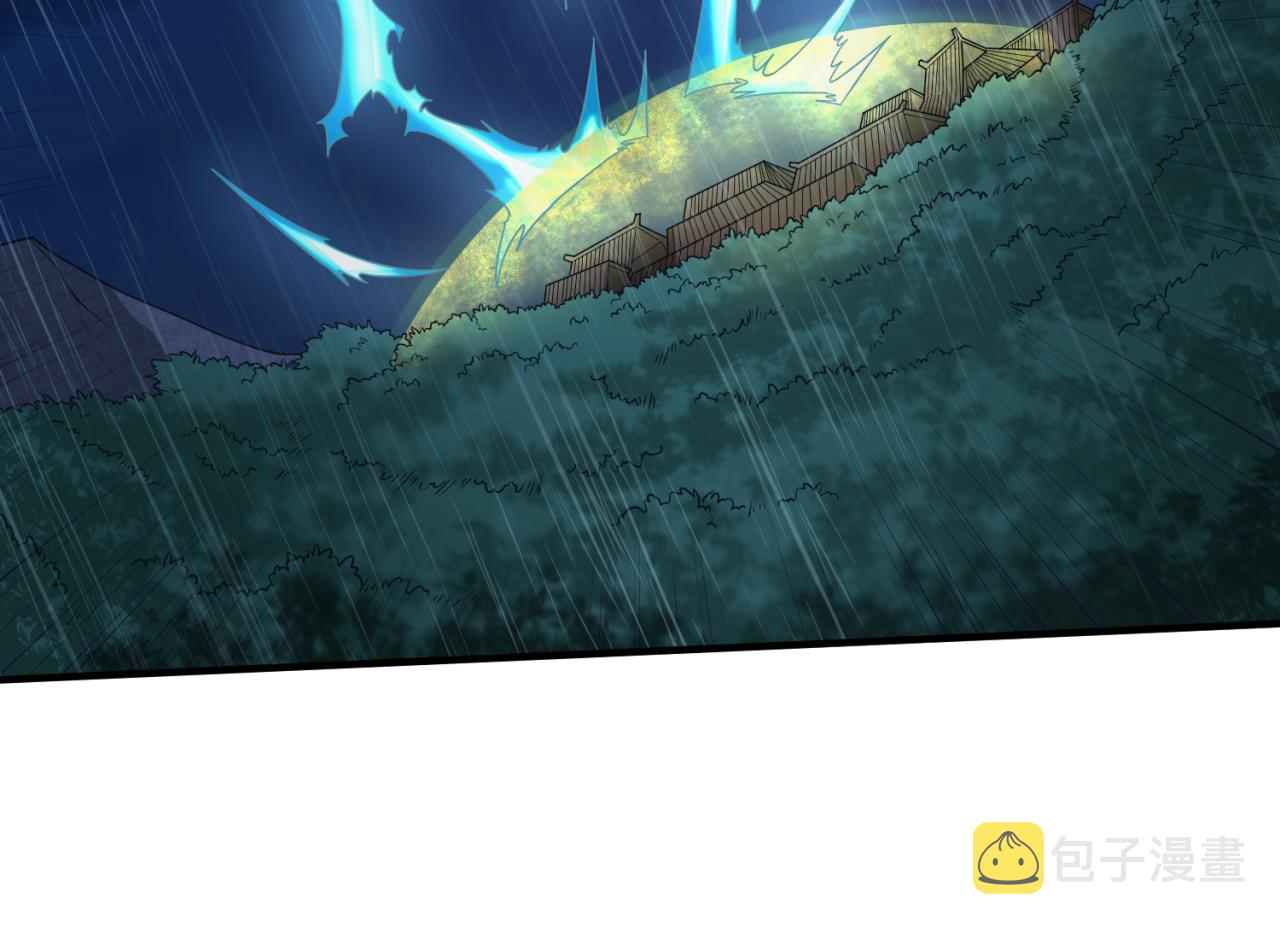 第52话雷霆之战41