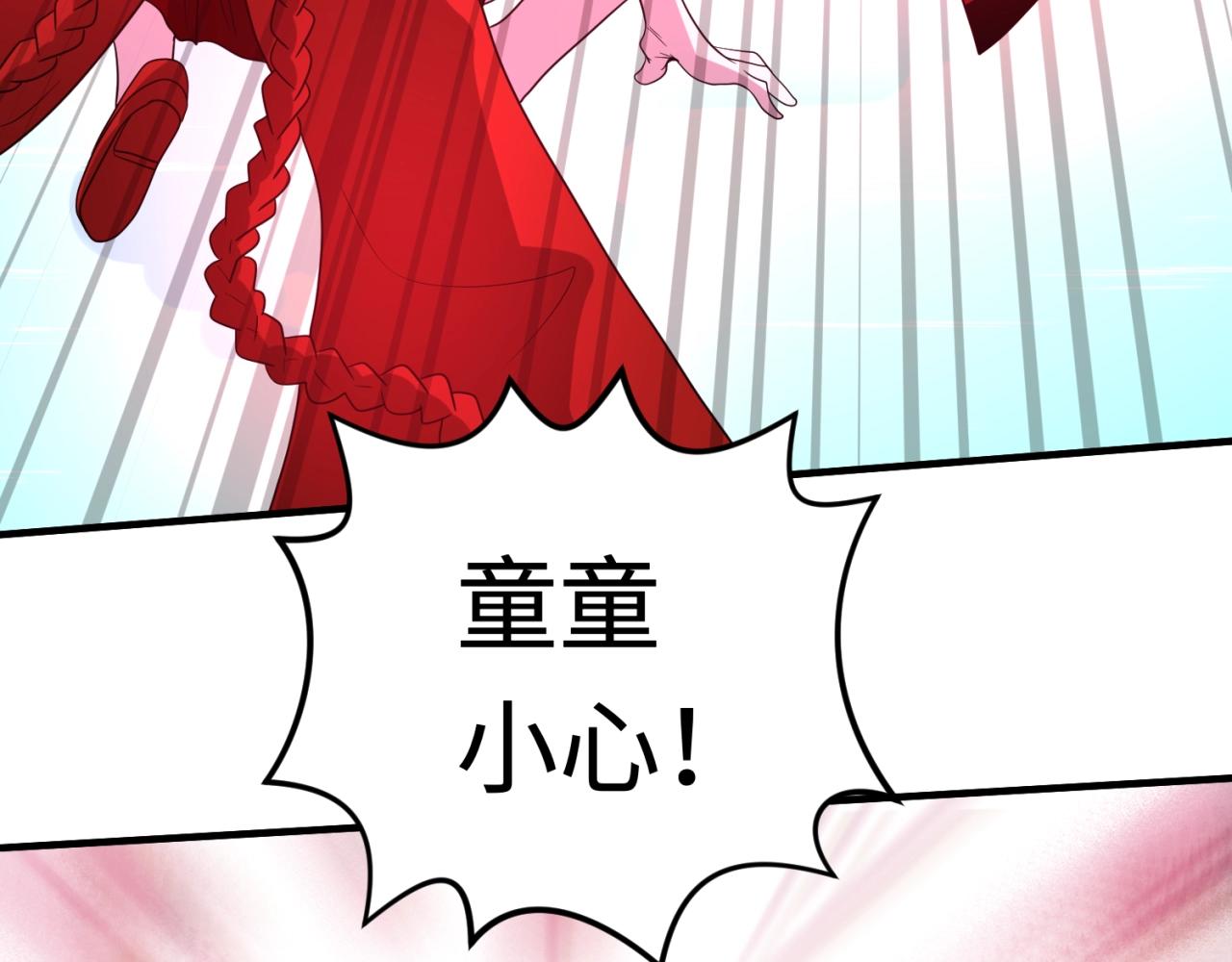 第25话捕获鬼马！80