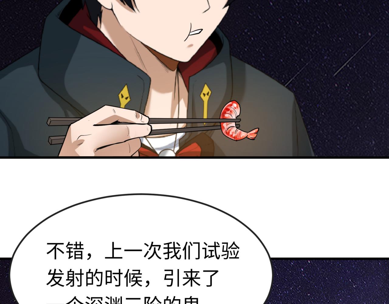 第96话 成王败寇！124