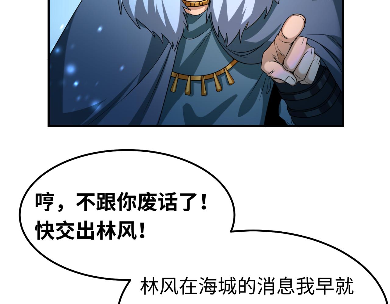 第80话 灭城大敌！17
