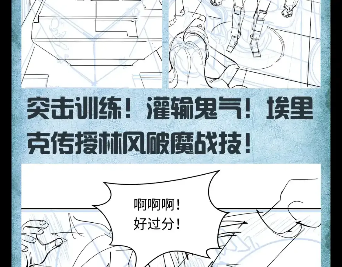 第112期 路透社：下周精彩剧情！5