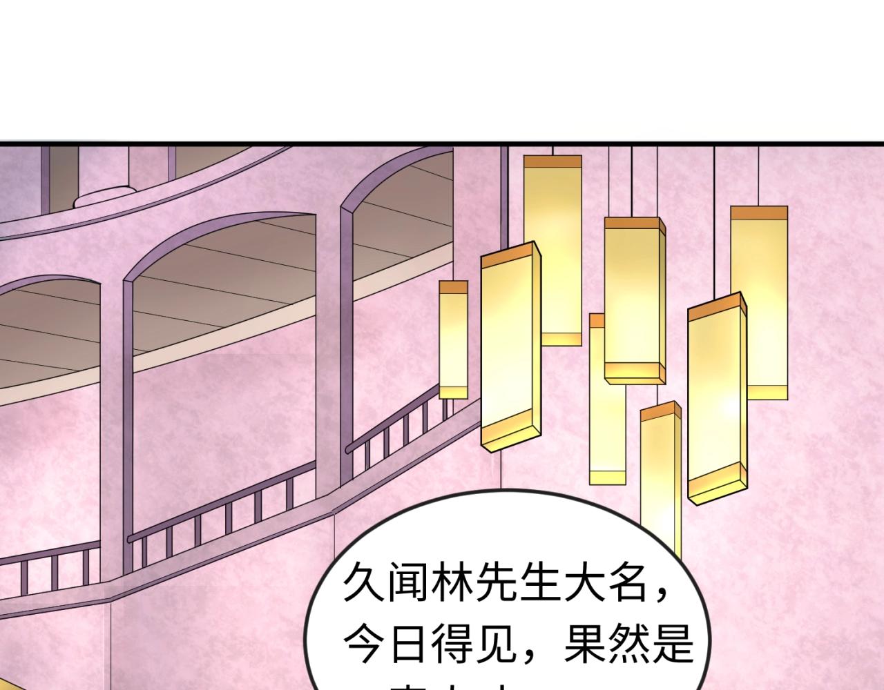 第27话海城招婿22