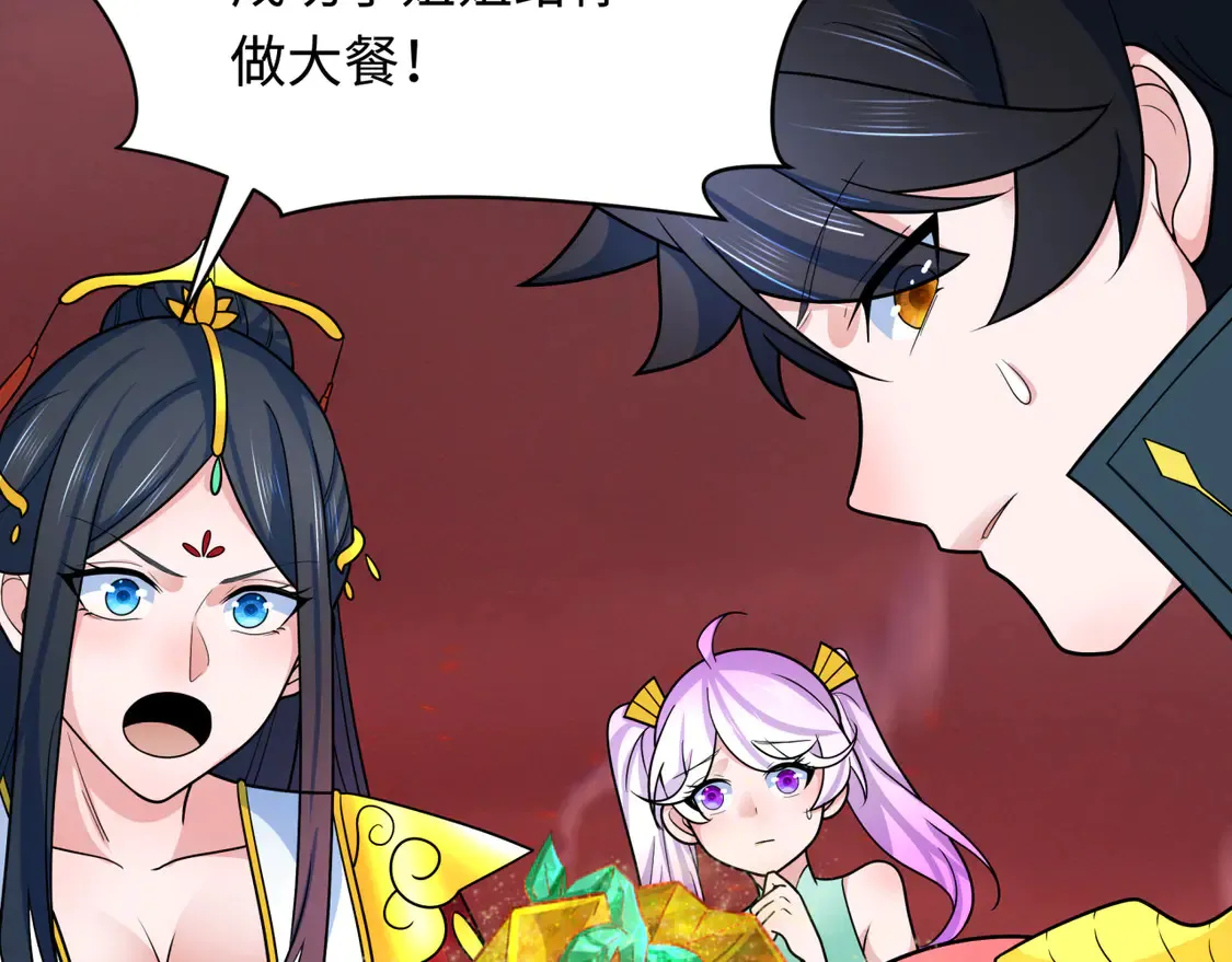 第260话 神之力！19
