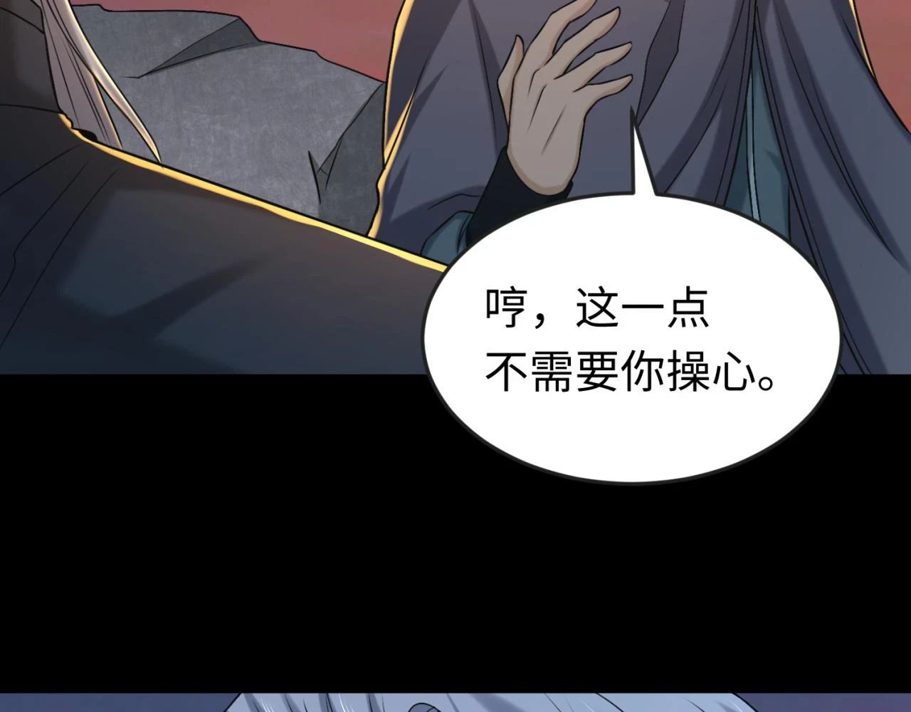 第114话 千万级鬼潮！57