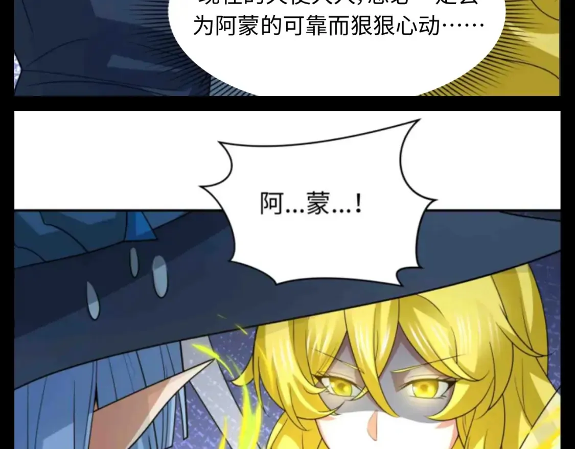 第130期 特别企划：天使大人……有两位？12