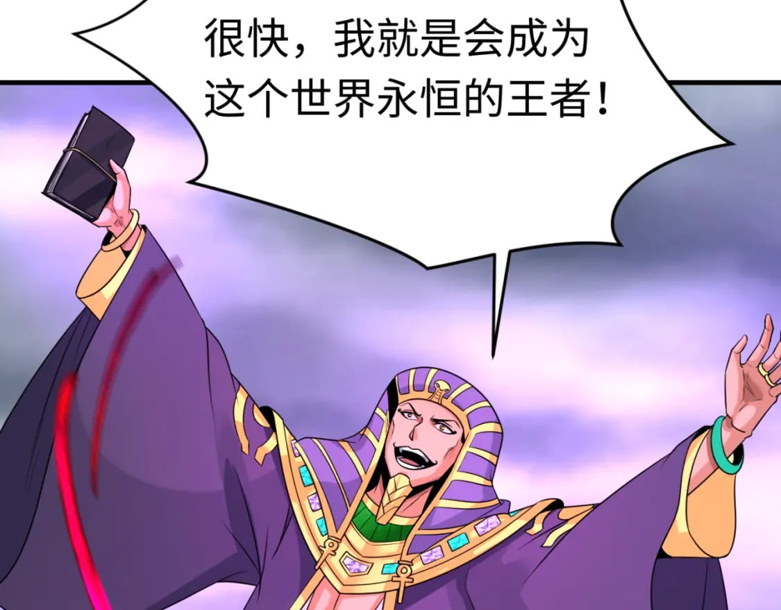 第141话 成人礼109