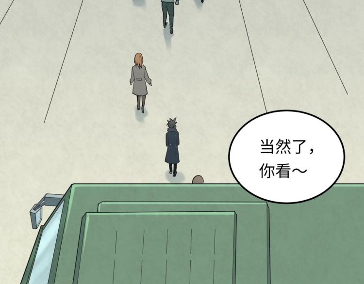 第3话别墅试炼90