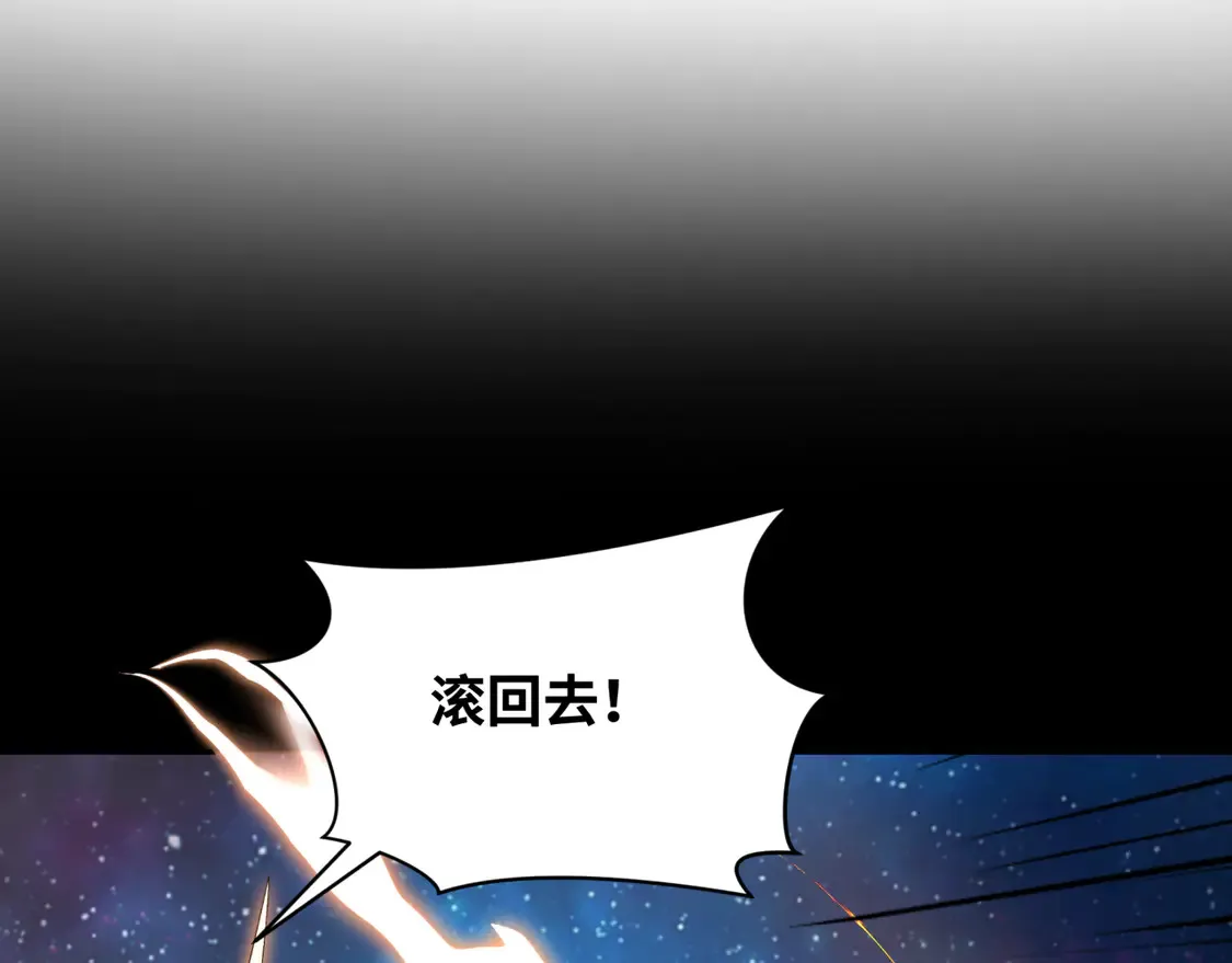 第281话 诡异时代毁灭？！112