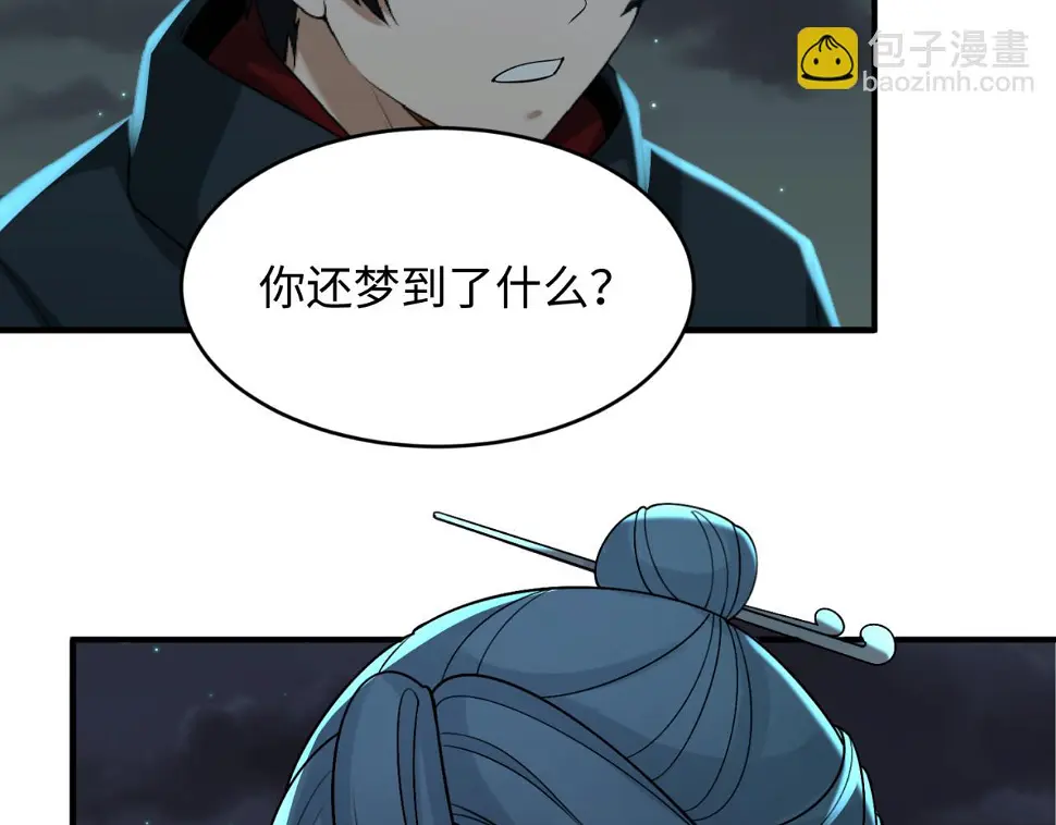 第124话 画中世界突变！86