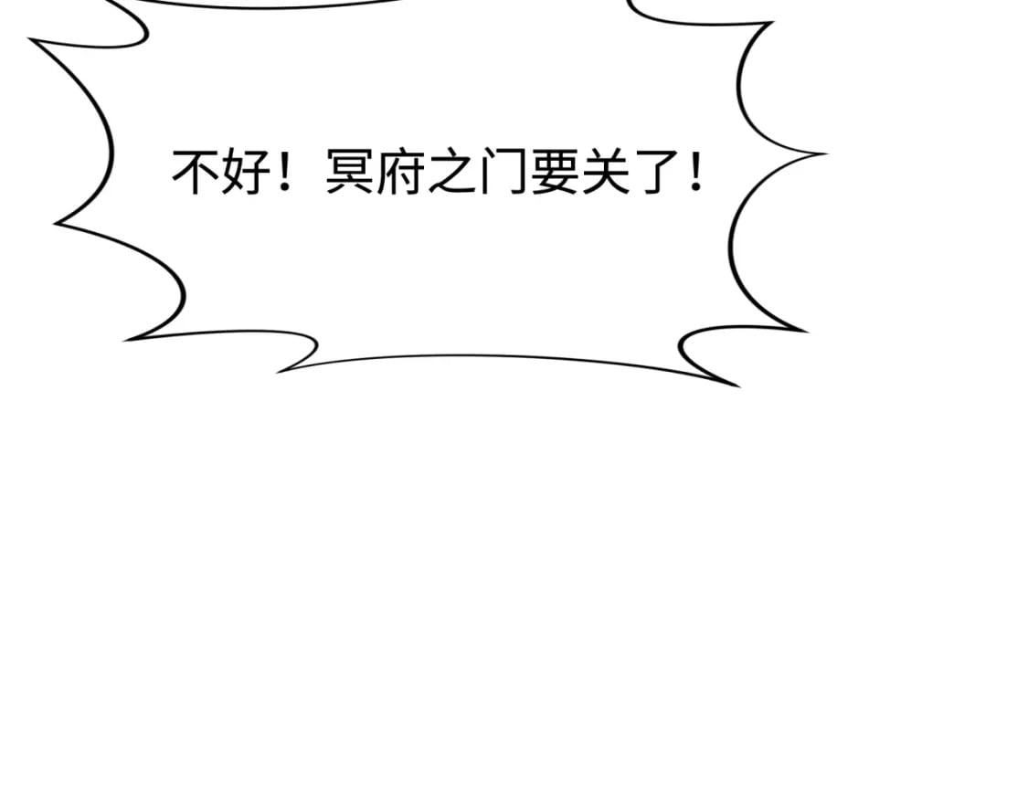 第187话 返回现世！53