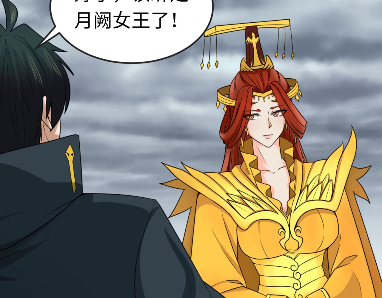 第110话 少女惊人身份！海城危机！16