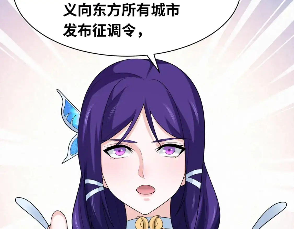 第204话 身份暴露！74