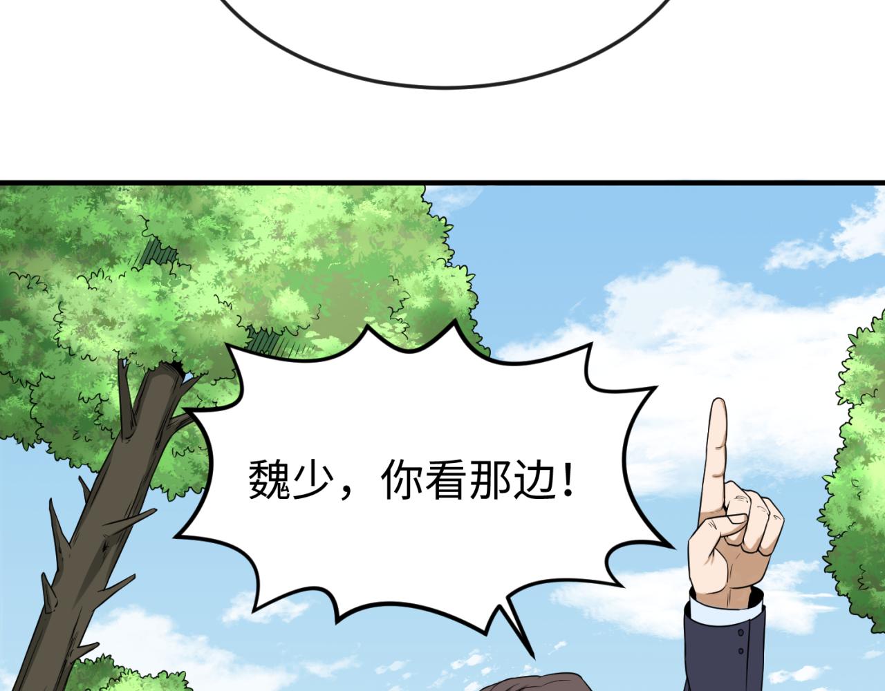 第64话鬼画出战！98