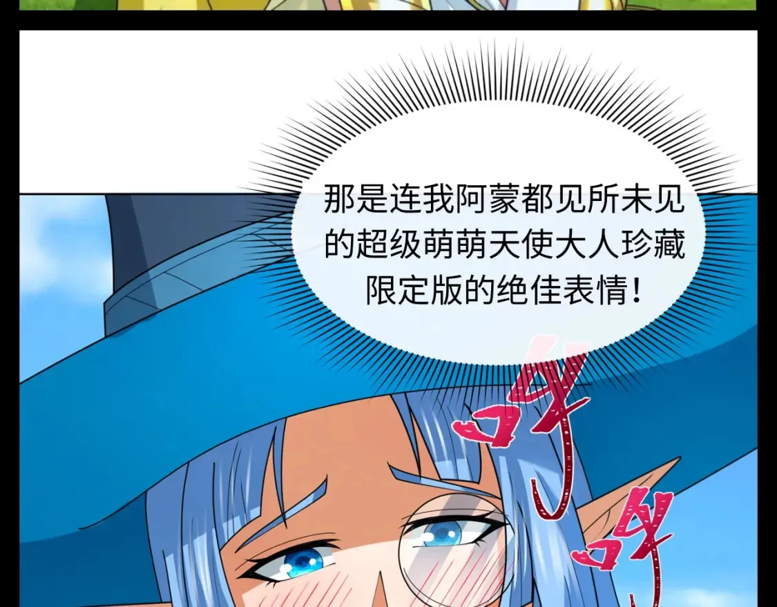 第130期 特别企划：天使大人……有两位？9