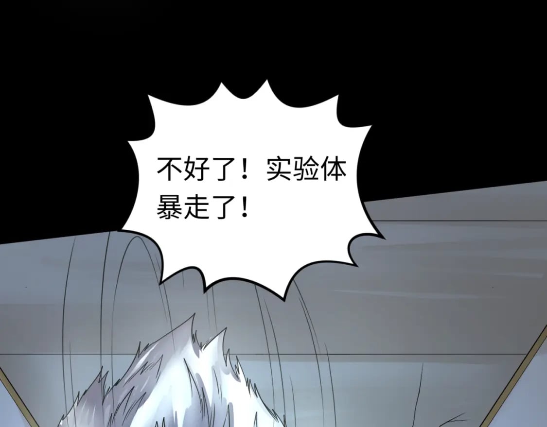 第130话 血族密会77