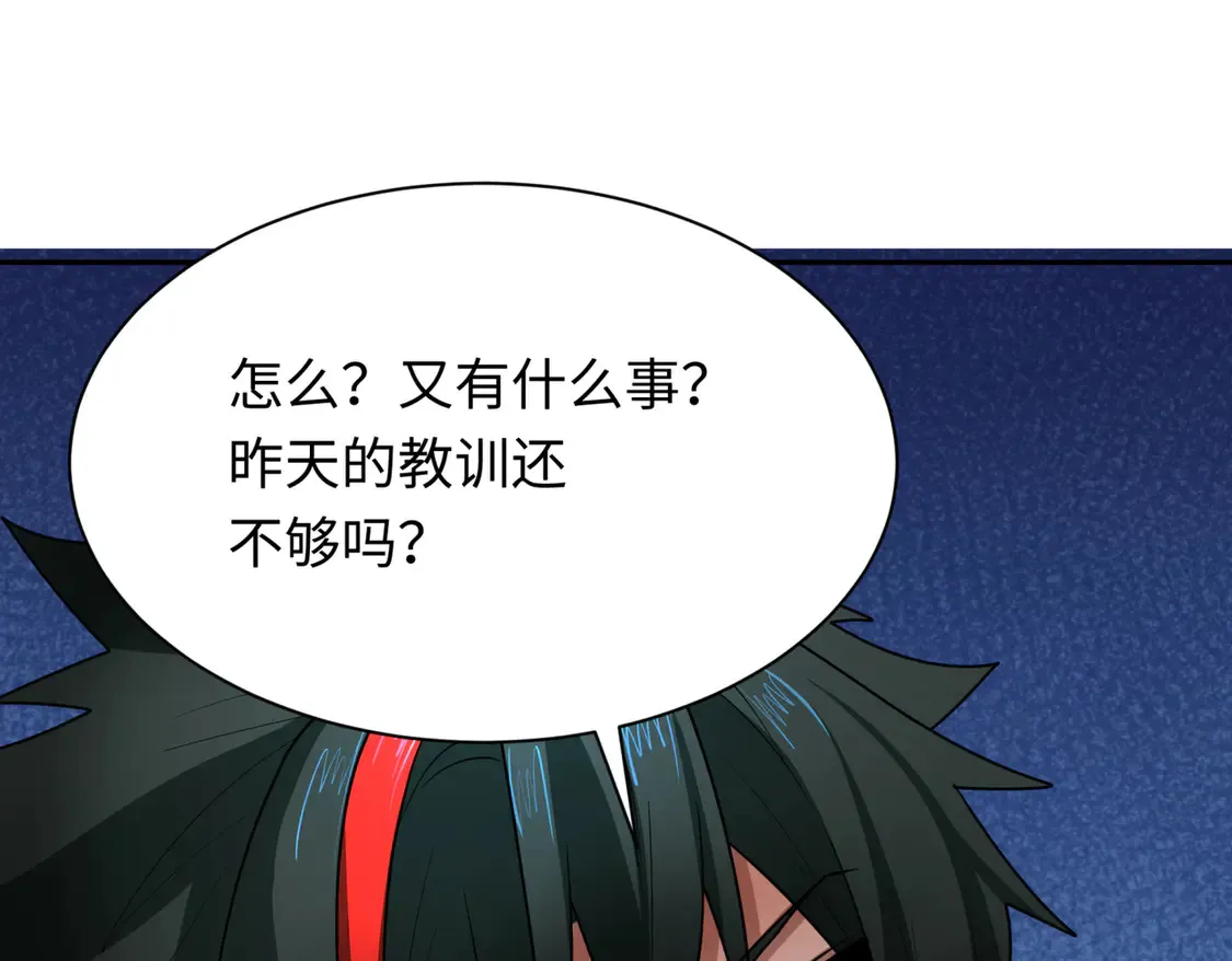第270话 猫神契约！44