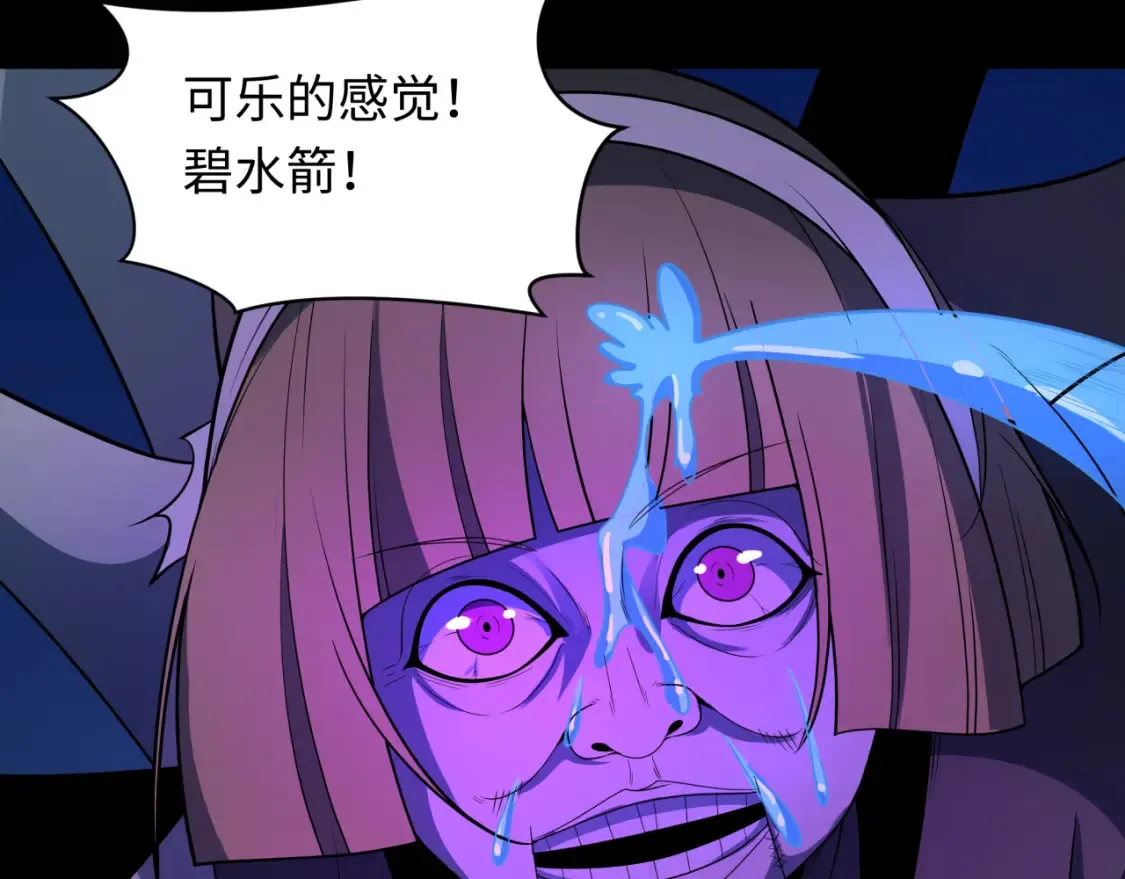 第239话 小柔的快乐打击！49