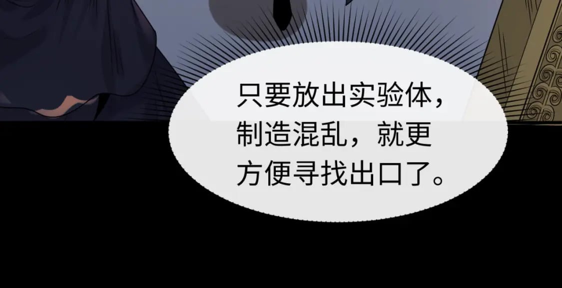 第130话 血族密会49