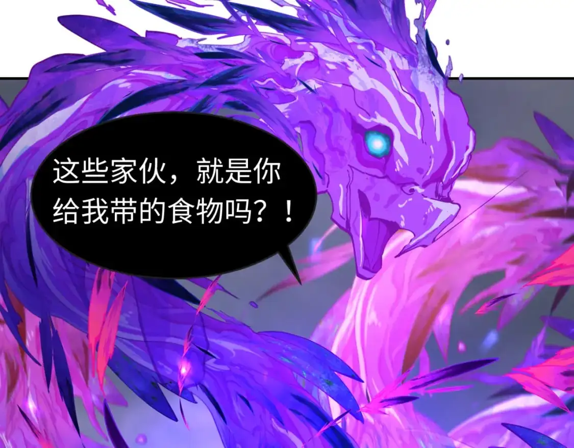 第196话 意料之外的强敌！6