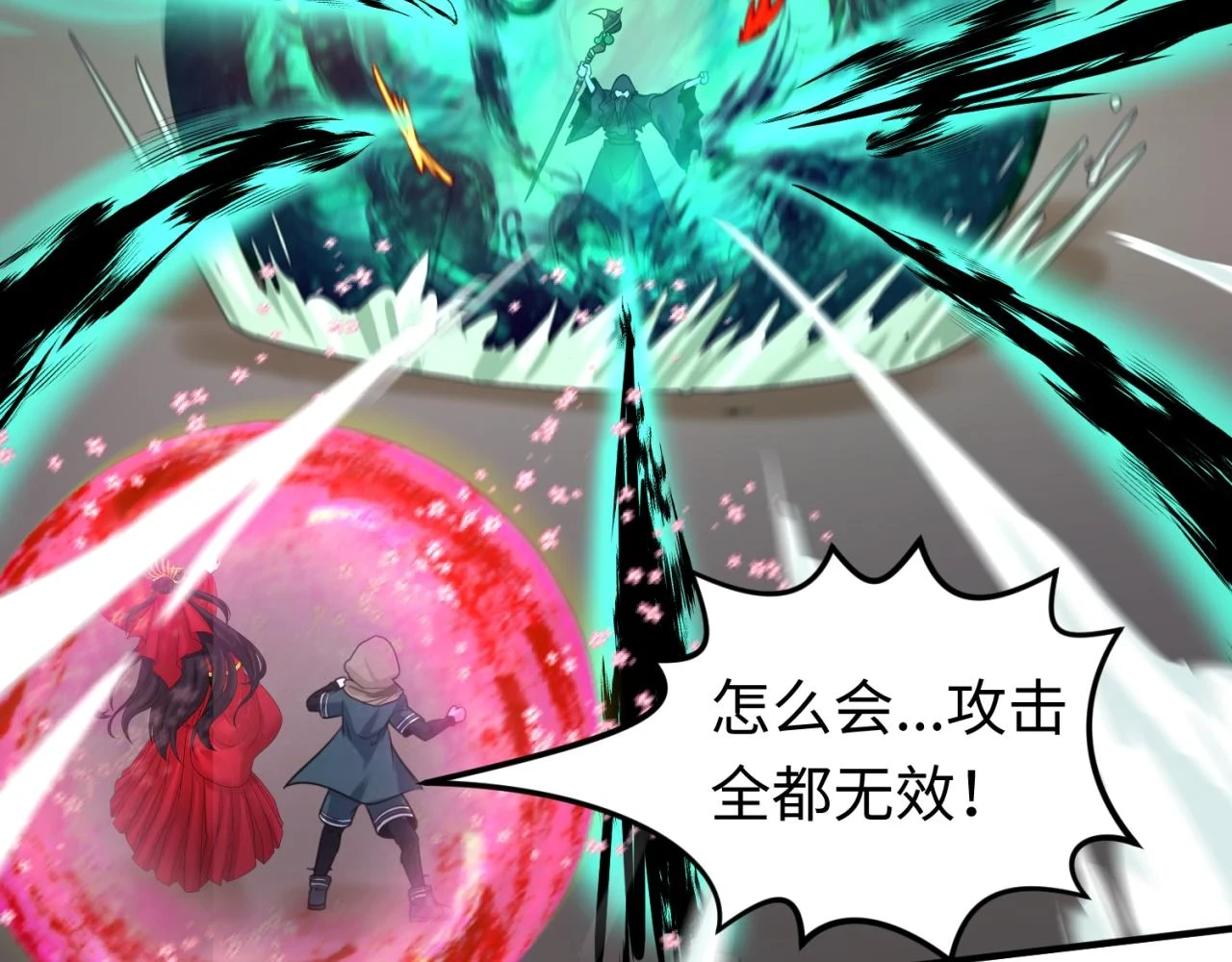第121话 药剂师107