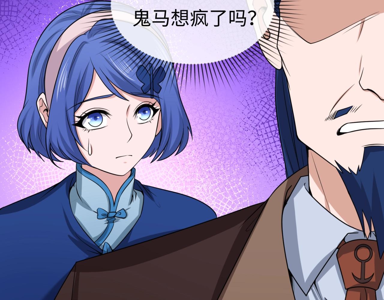 第26话震撼！18