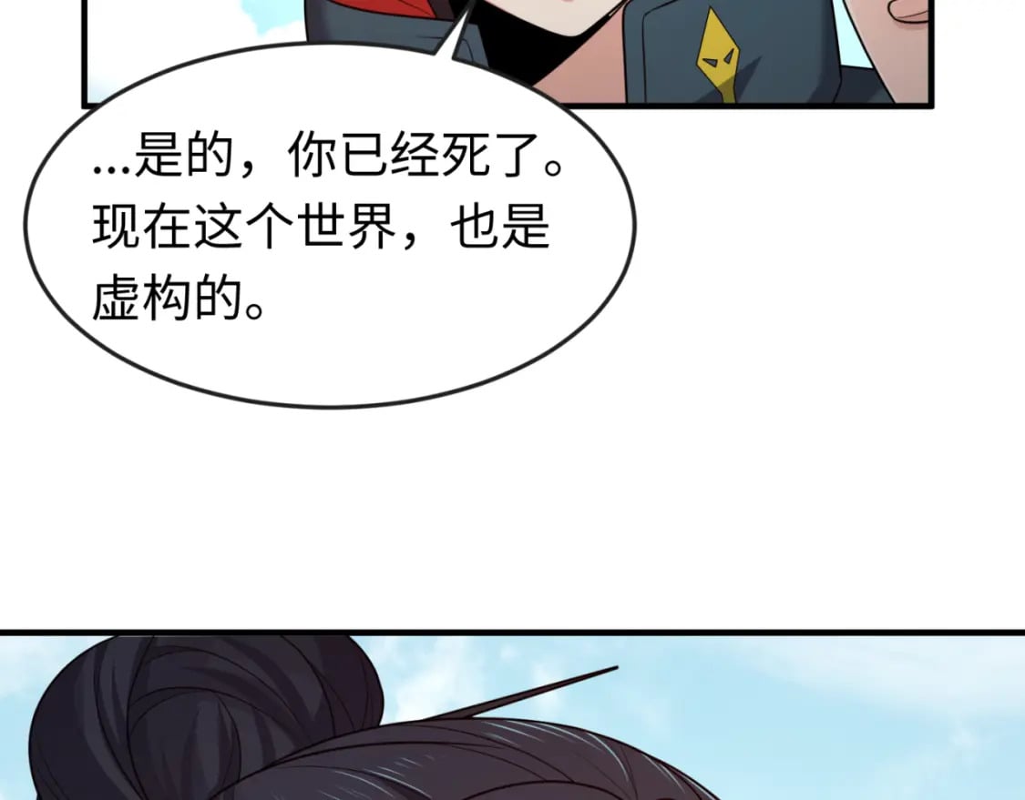 第125话 江薇复苏！70