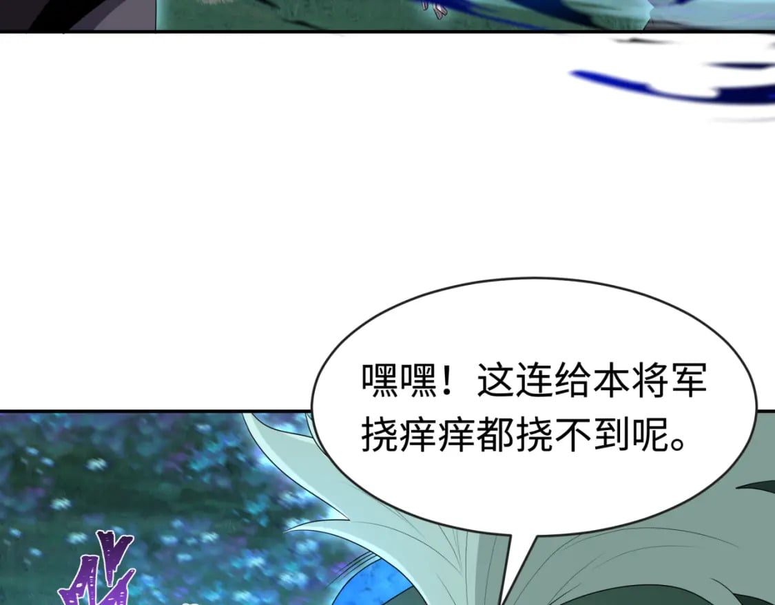 第186话 童童复活！34
