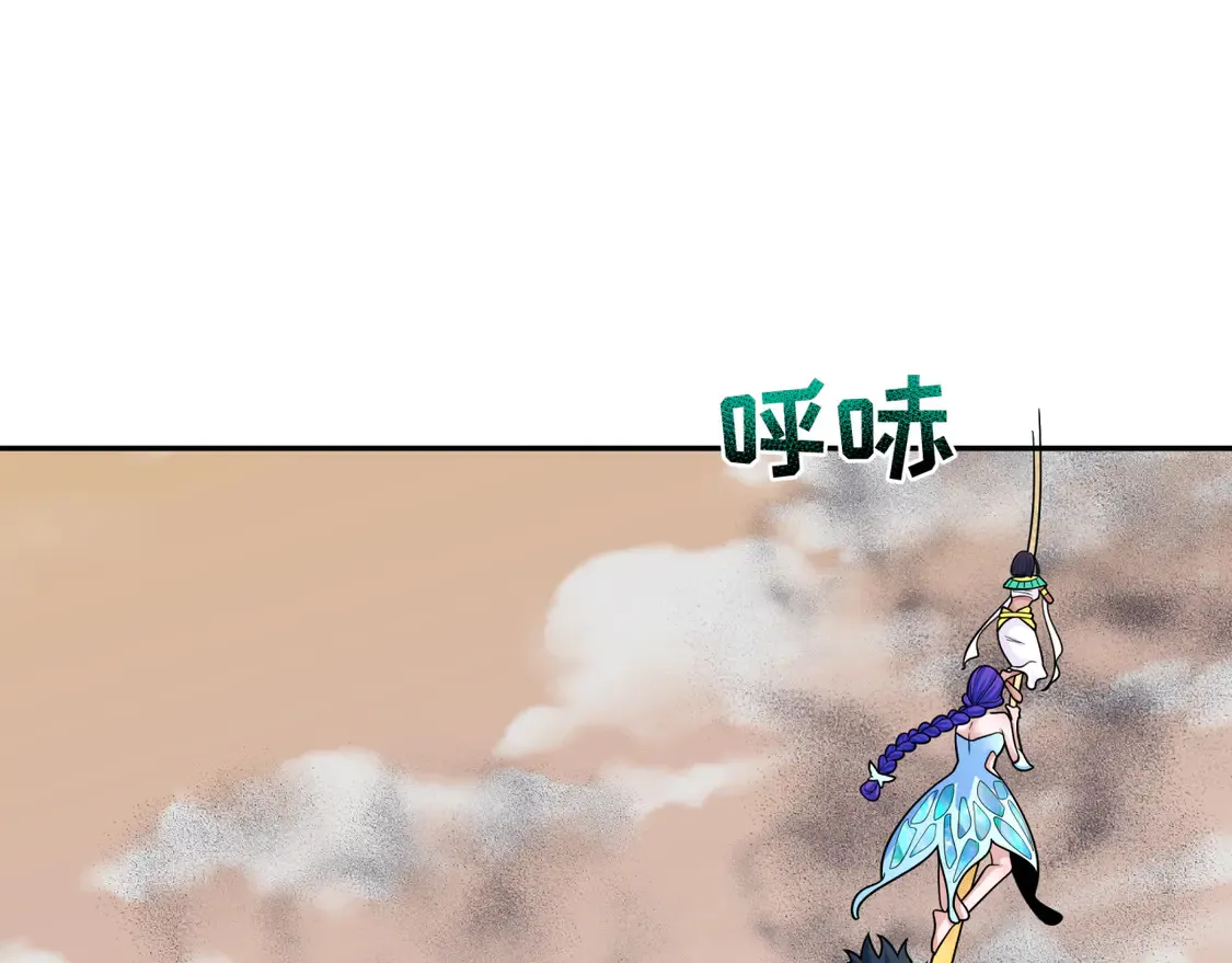 第265话 斯芬克斯！50