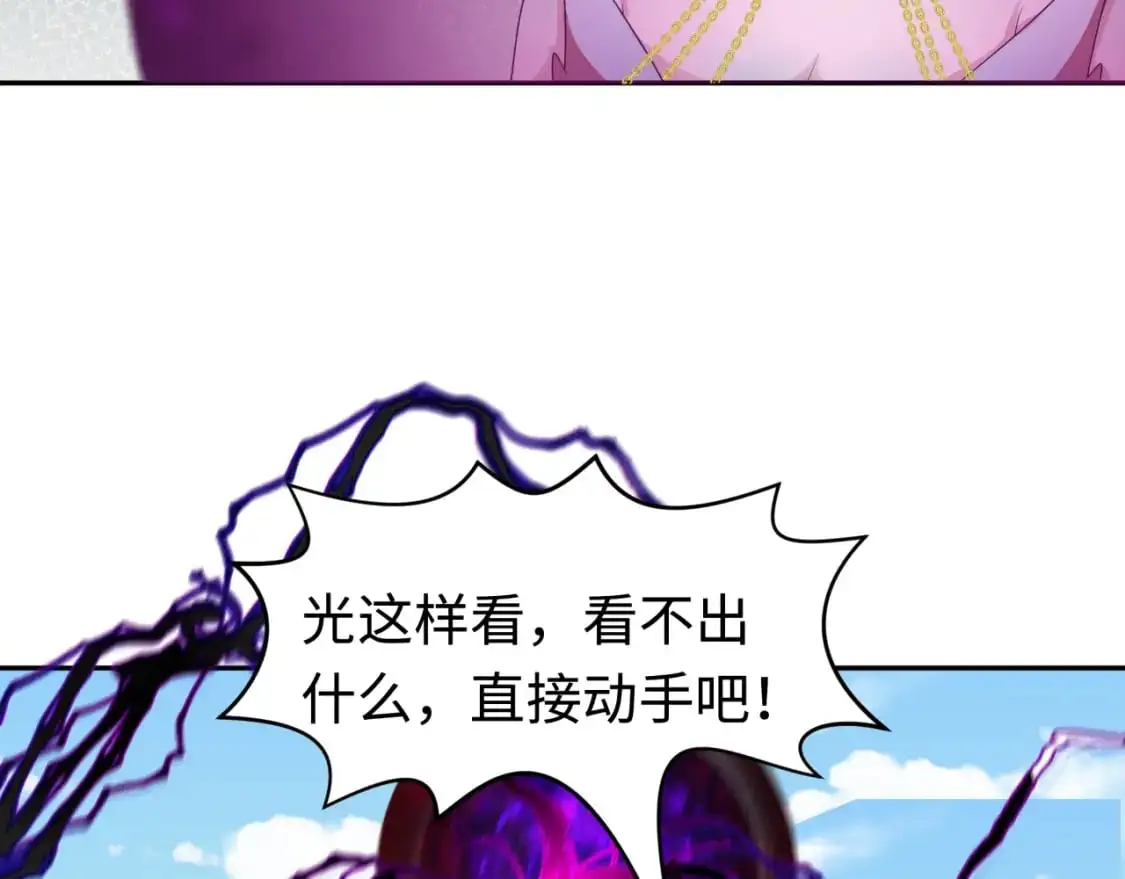 第194话 试探！9